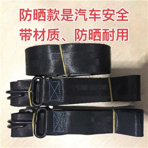 车衣防风绳车衣绑绳车衣防风带防嗮可调节
