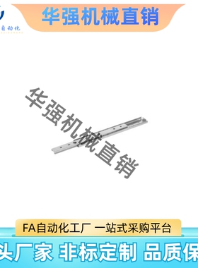 替代合达滑轨27系列IDA73 IDA74-203.2 254 304.8 355.6 406.4