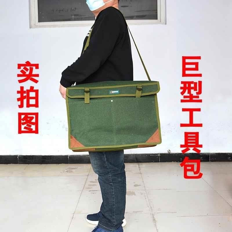 超大号工具包加厚帆布耐磨瓦工木工兜子耐用特大码X大容量水新品
