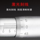 哈量公法线千分尺碟片千分尺0 100mm齿轮盘型螺旋测微器