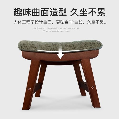 家用实木凳子客j厅矮凳大人创意结实小板凳代简约沙发凳网红换鞋
