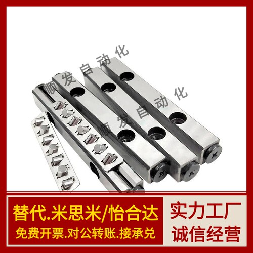 怡合达型交叉滚子导轨ICK01-1020/1030/1040/1050/1060/1070/1080