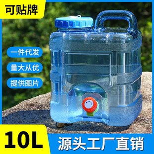 10升户外带水龙头水桶家用饮x水桶食品级车载饮用纯净水桶野营方