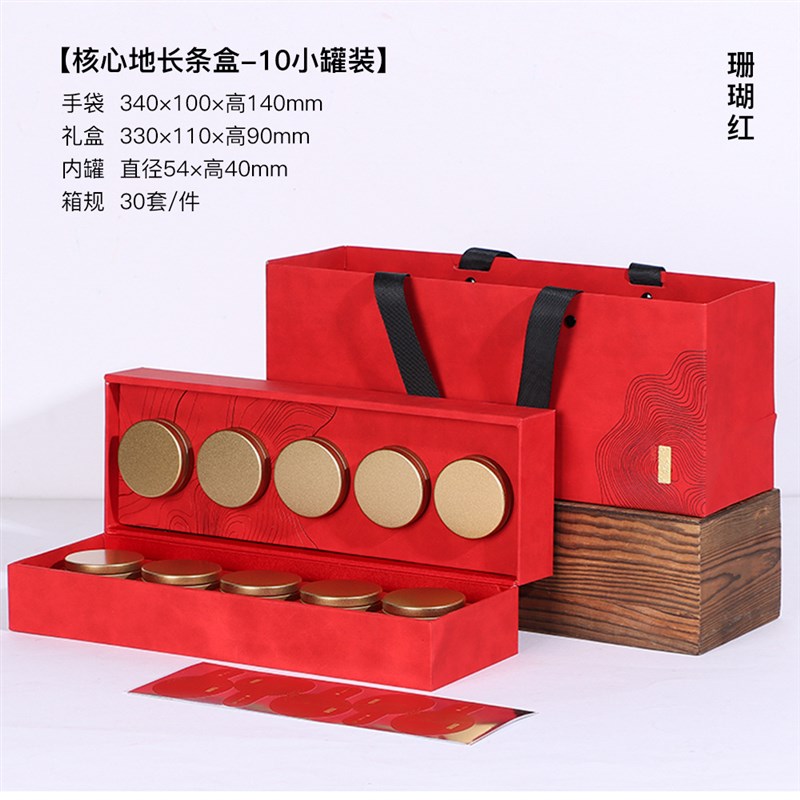 包装盒茶叶礼盒空l盒小罐茶空罐子铁观音大红袍红茶包装中秋