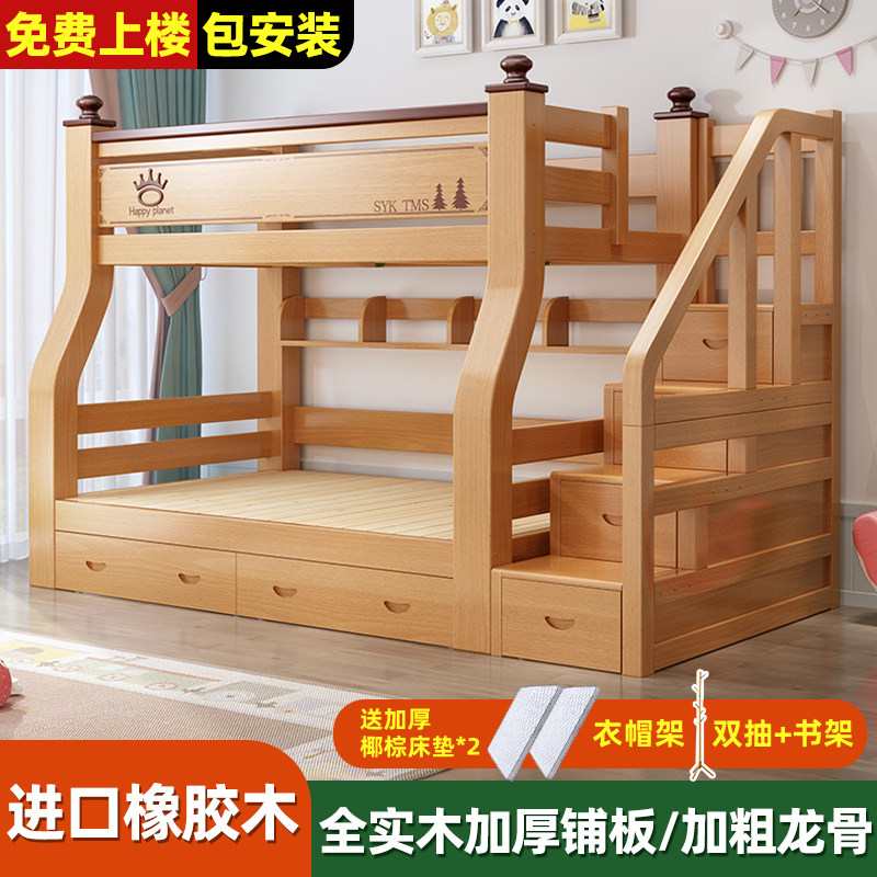 上下床双层床全实木高低床多功能子母床家用儿童床大人上下铺木床,住宅家具,高低/子母床,淘宝优惠券,粉丝福利购,淘宝优惠卷