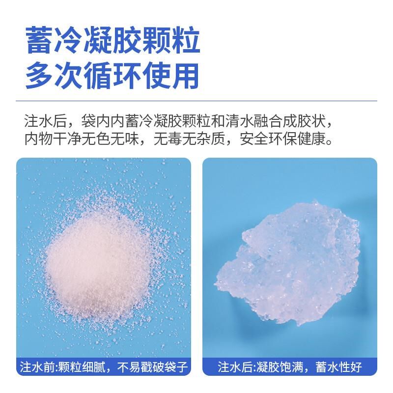 注水冰袋保鲜冷藏食品快递反复使用保冷海鲜便携家用冷敷冰包