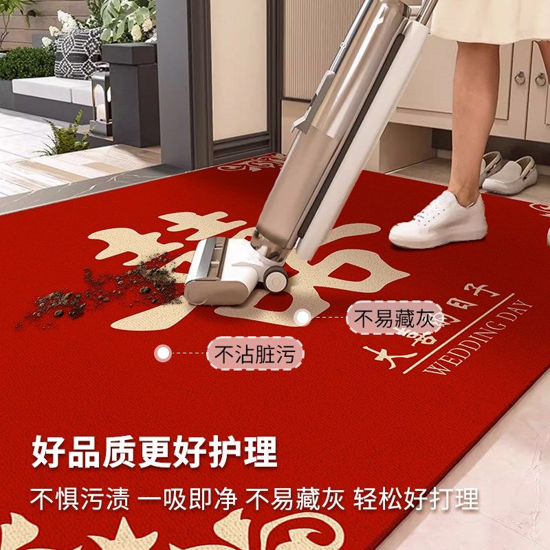 结婚地垫入户门垫家用室内进门口喜字防滑防水脚垫免洗可擦红地毯,居家布艺,入户地垫,淘宝优惠券,粉丝福利购,淘宝优惠卷
