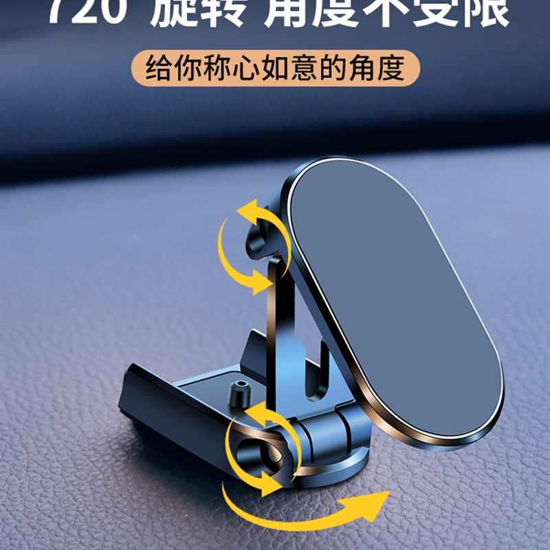 手机车载支架2023新款折叠磁吸式汽车用仪表台粘贴合金通用型支撑