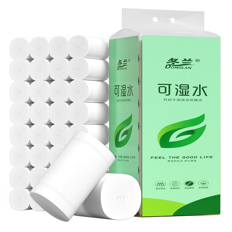 5斤实惠装家用整箱卫生纸卷纸宿舍厕所专用无芯卷筒纸擦屁股手纸