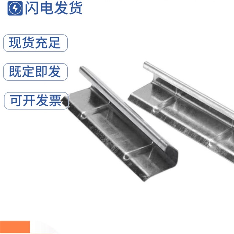 通风管道卡条共板风管卡条镀锌卡条风管配件镀锌卡条角码勾码插片