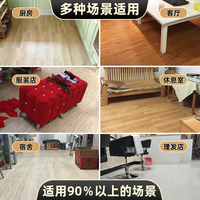 木纹PVC地板贴自粘仿木地板自己铺垫石塑胶地板革加厚耐磨地贴