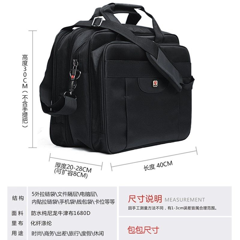 大容量出差包加厚工作包男士单肩手提电脑背包公文包多层商务包包,箱包皮具/热销女包/男包,男士包袋,淘宝优惠券,粉丝福利购,淘宝优惠卷