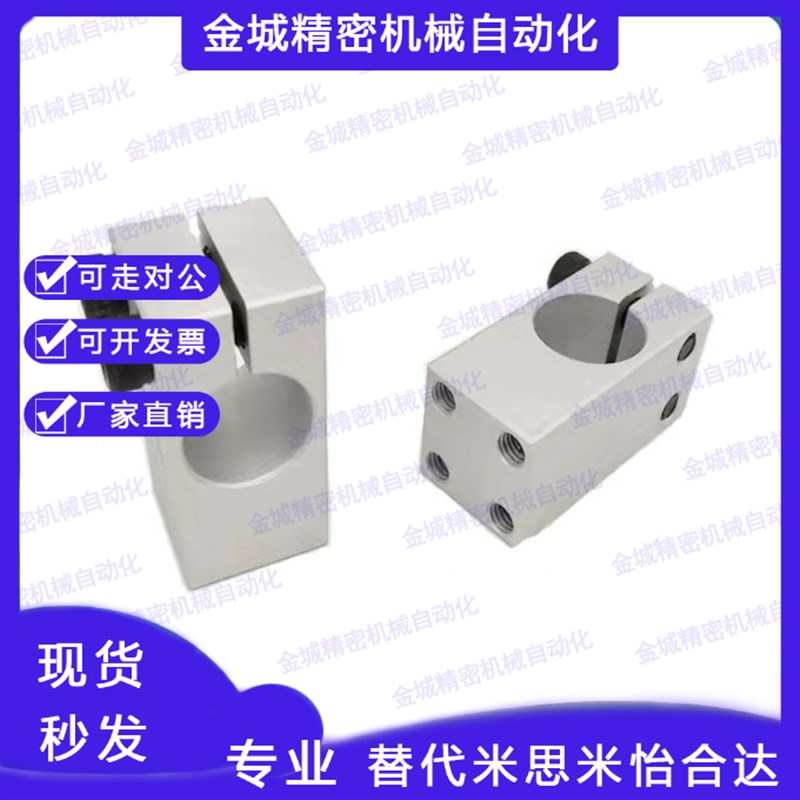 带螺纹平行固定夹 MQM MQMU 8/10/12/15/16/20/25/30/35/40/50