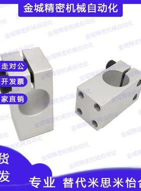 带螺纹平行固定夹 MQM MQMU 8/10/12/15/16/20/25/30/35/40/50