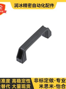 替代怡合达方形拉手XAB41-L179-H50-E/W/J/F/L