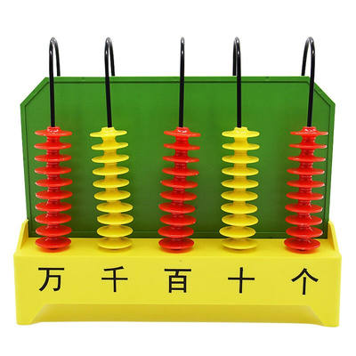 速发稳斯坦W658竖式五档计数器竖式计数器演示用小学数学教学仪器