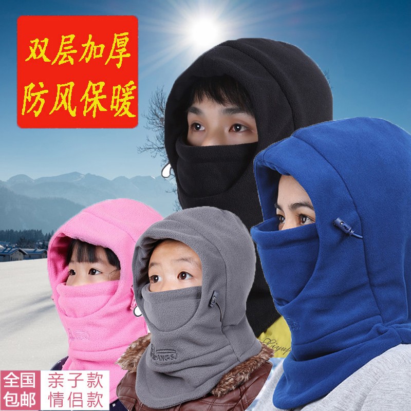 帽子女冬季户外骑车防风防寒男包头套帽围巾口罩一体儿童保暖连帽