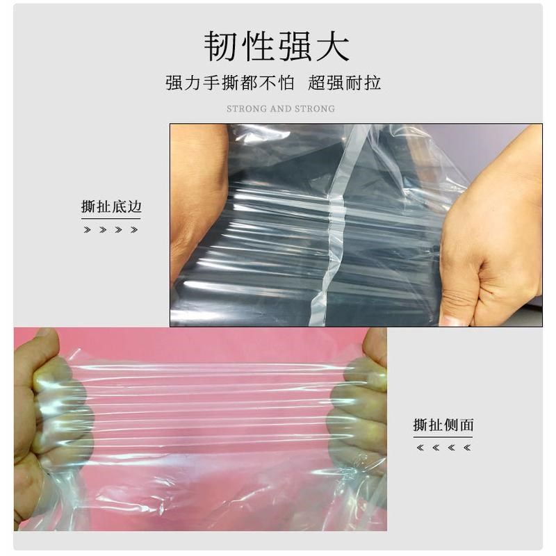 长方形加厚超大四方袋方底塑料袋机器托盘透明防尘防水防潮胶新款