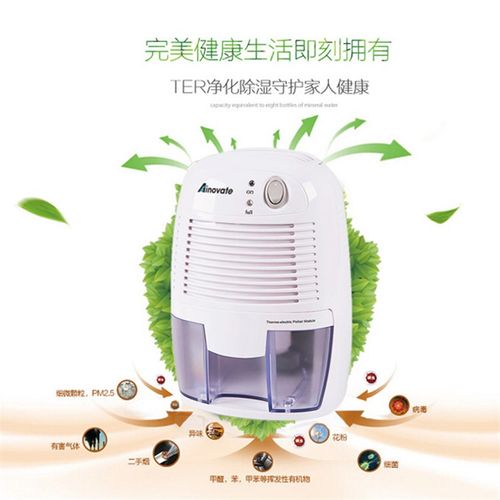 便携式家用除湿机迷你新颖衣柜干衣抽湿器室内除潮吸湿抽湿机