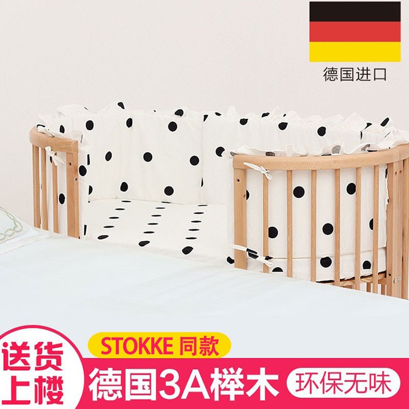 婴儿床全榉木松木实木圆床椭圆形对接大床多功能成长型儿童床