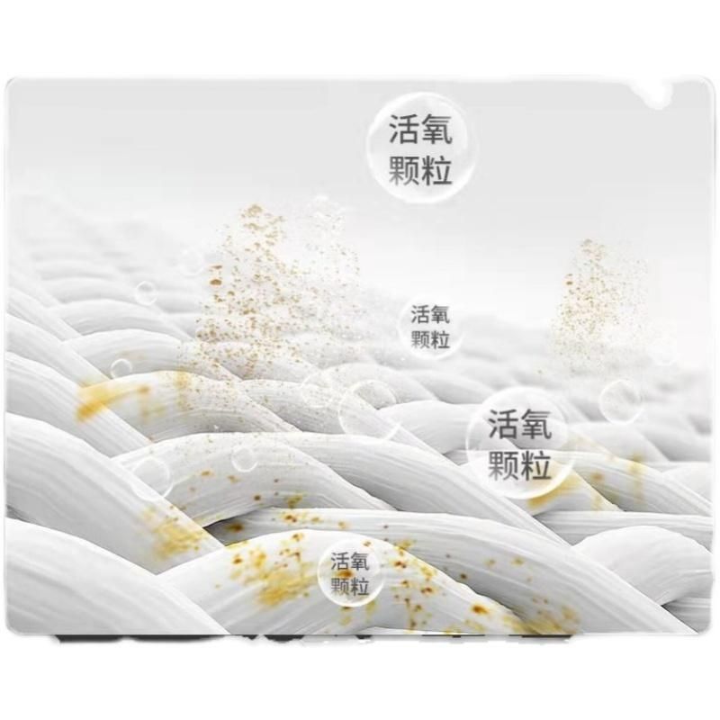 速发Jueyan clothes bubble salt removing yellow, mildew, whit