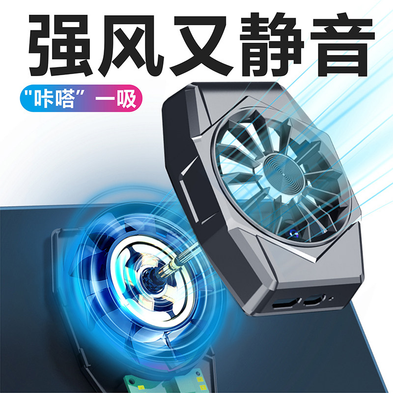 内置插电池不插线手机散热器小风扇专用手机风冷散热游戏降温神器怎么样,好用不?