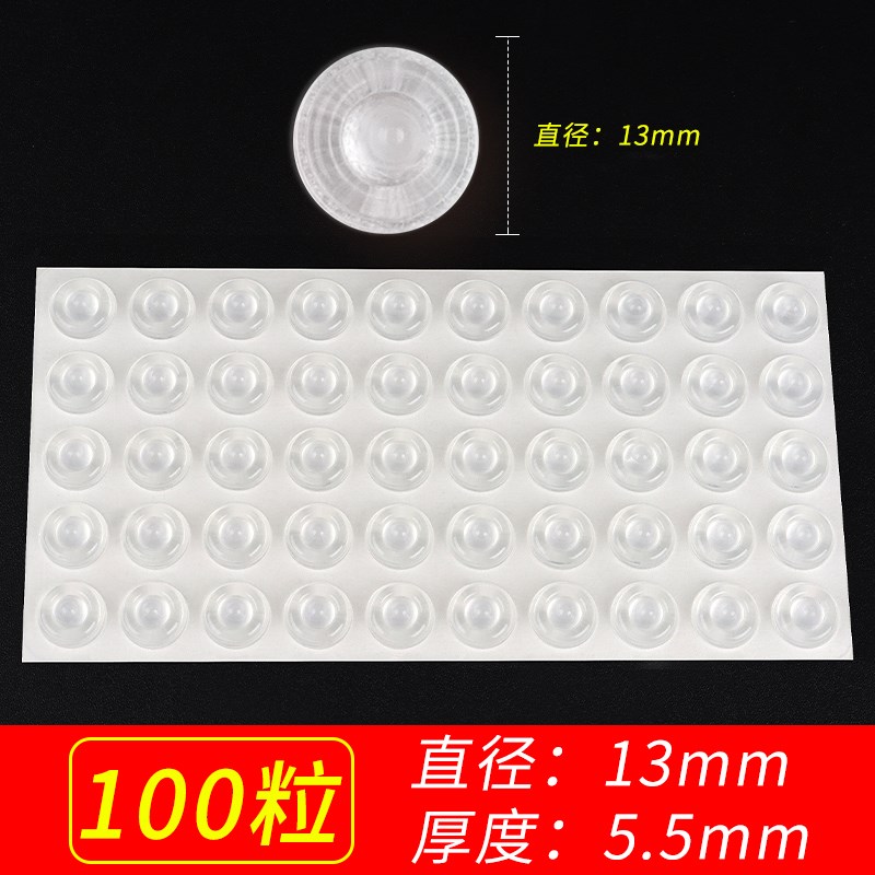 小众高货透明硅胶垫柜门橱柜防撞垫消音贴防磕碰静音缓冲垫防滑颗