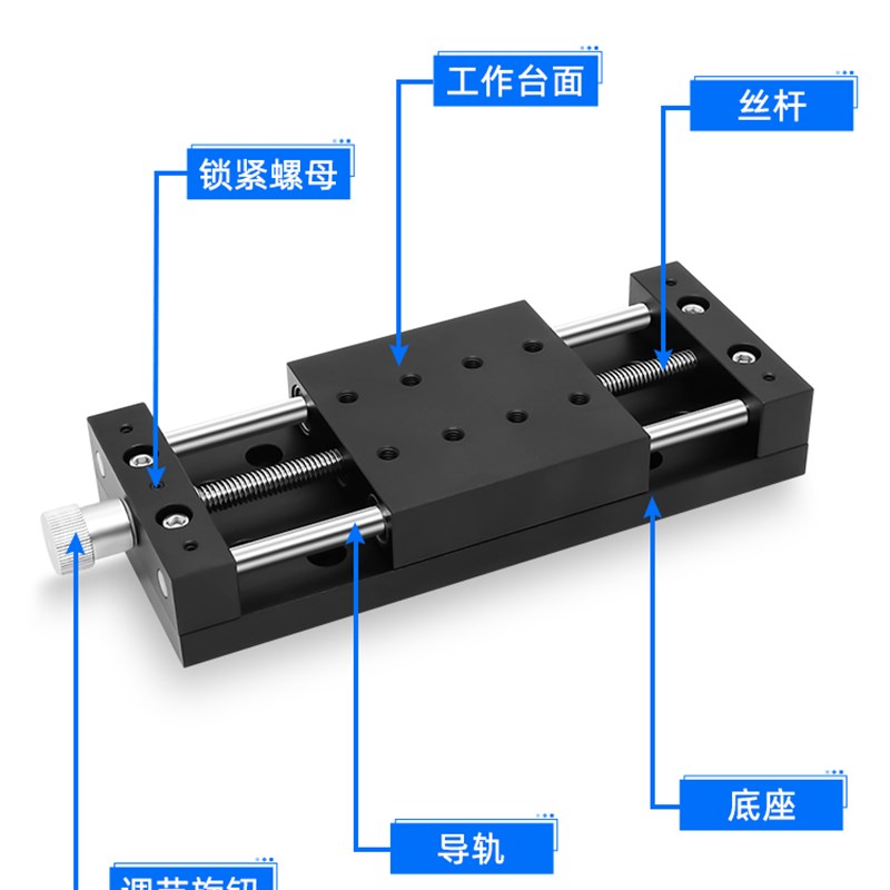 速发X轴中载型手动滑台丝杆进给50/80/100行程微调平台直线调整工