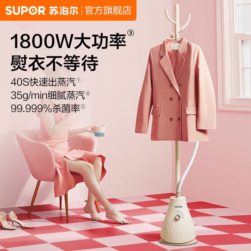 挂烫机家用新款全自动服装店专用商用手持大蒸汽旅游便携式自动除