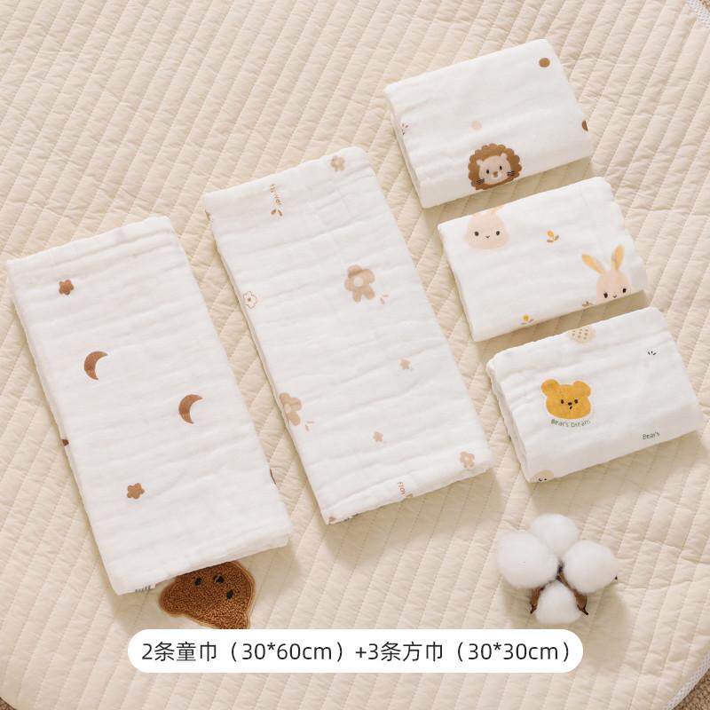 超软新生儿婴儿口水巾小方巾宝宝洗脸巾儿童用品纱布新款