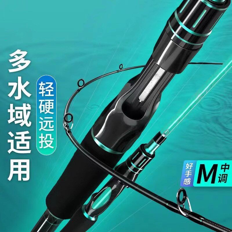 路亚竿全套装超远投杆o直柄碳素正品伸缩新手入门钓鱼抛竿海竿