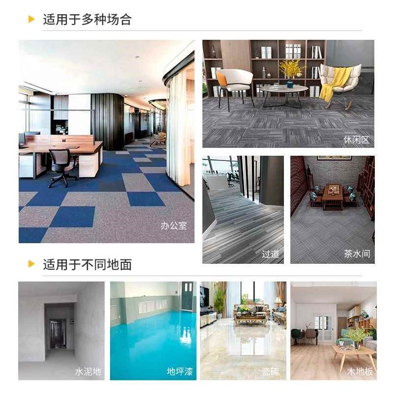 办公室地毯 灰色办公室地毯方块拼接pvc底办公室地毯拼接浅色地垫