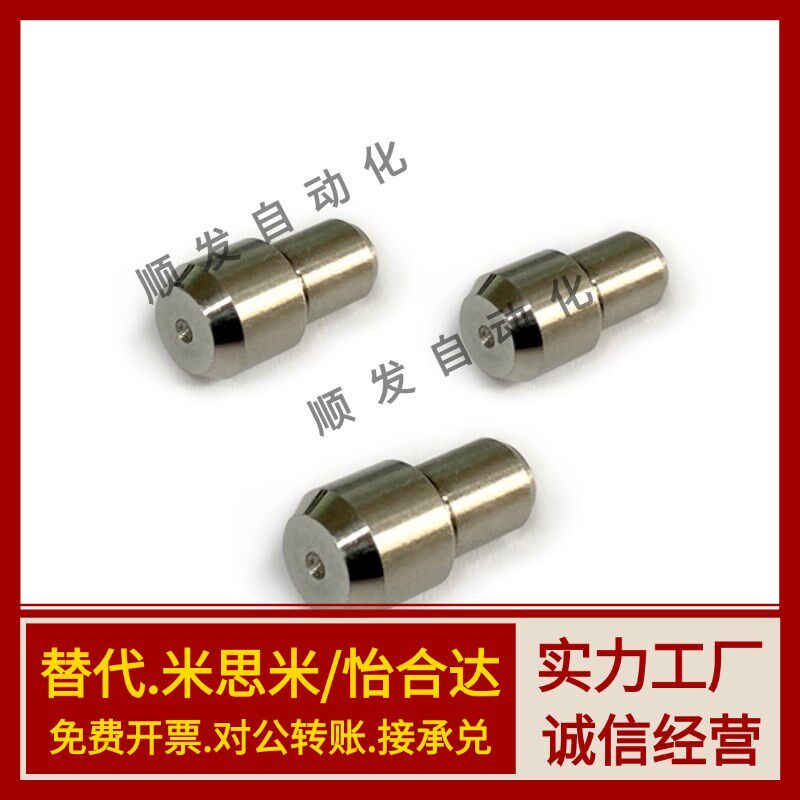 定位销 台阶销 菱形销 大头销 锥形GJPBB GJPDB CJPBB CJPDB