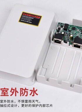 POE网线一分二监控中继器室外分离器1进2出POE分线器标准48V供电
