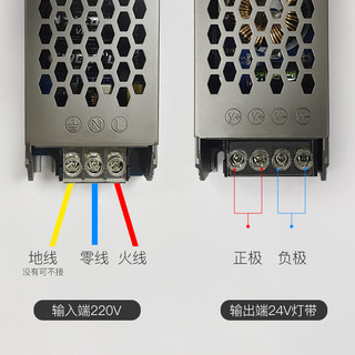 led灯带变压器超薄开关电源驱动220转12V24v灯条灯箱线形灯适配器