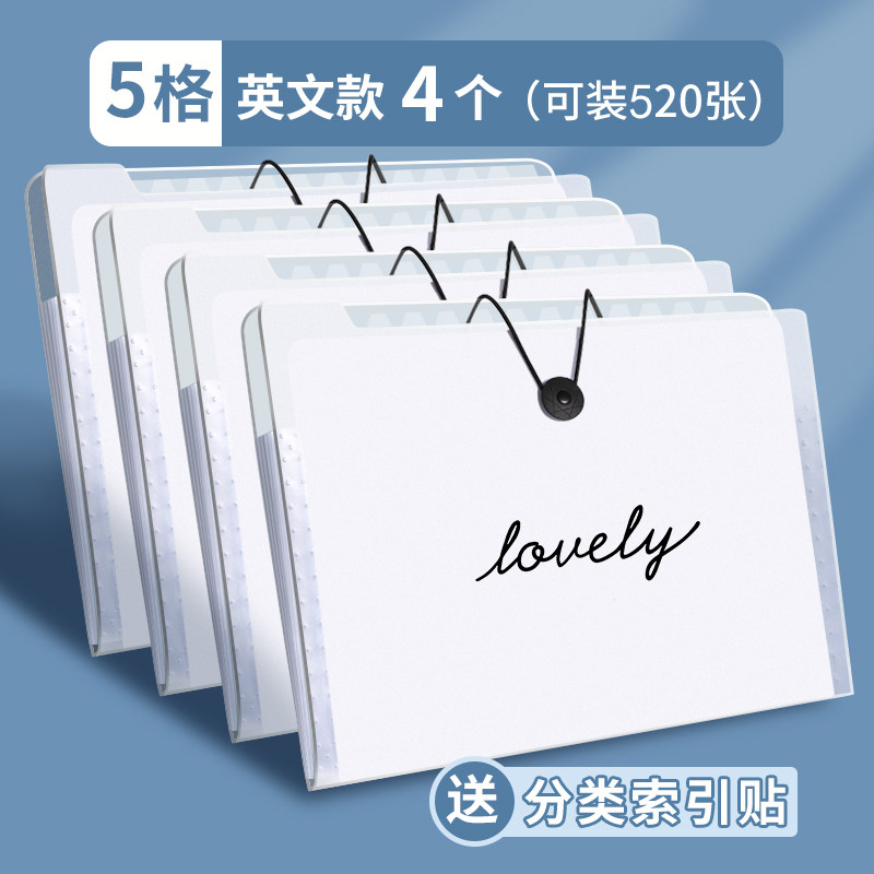 新品a4文件袋多层文p件夹小学生用透明插页试卷整理神器初中高中高性价比高么？