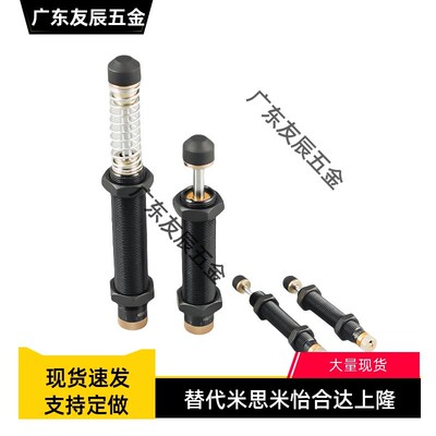 怡合达缓冲器J-WJE01-4225 50 75 64050 100 150 85050 90 125