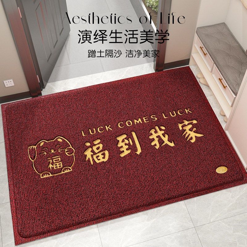 地垫入户门垫进门大门口脚垫门外2024新款红色丝圈玄关进户地毯,居家布艺,入户地垫,淘宝优惠券,粉丝福利购,淘宝优惠卷