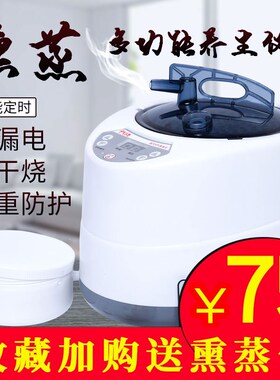 家用熏蒸机器足浴木桶蒸脚中药汗蒸仪熏蒸床桑拿桑多功能浴箱泡脚