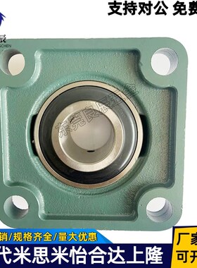 LK外球面轴承带座方形座UCF211 212 213 214 215 216 217 218-220