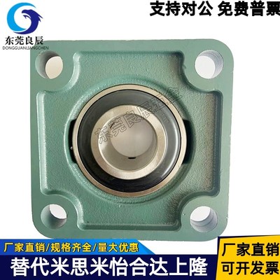 LK外球面轴承带座方形座UCF211 212 213 214 215 216 217 218-220