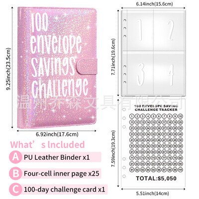 现货100Envelope Challenge幻彩活页100天挑战存钱现金信封储蓄手