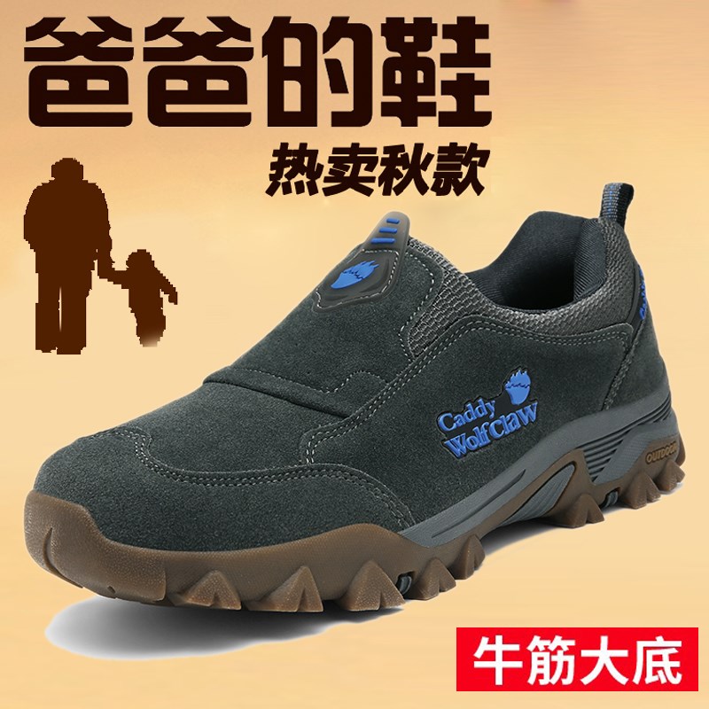 春秋季懒人鞋男休闲运动鞋软绒面防水户外鞋中年爸爸鞋软底牛筋底