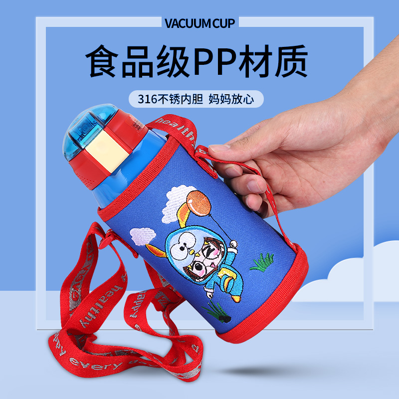 速发夜未眠儿童保温杯带吸管两用防摔H水杯幼儿园小学生男女可携