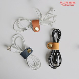 速发1PCS Cable Winder Leather Headphone USB Cord Portable