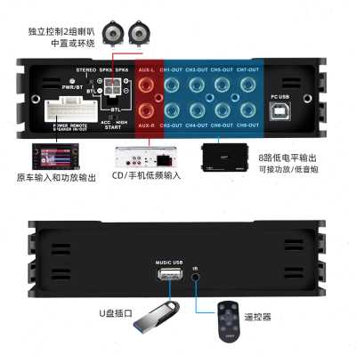 新汽车DSP数字音频处理器31段车载无损安装4进6出大功率专车专品