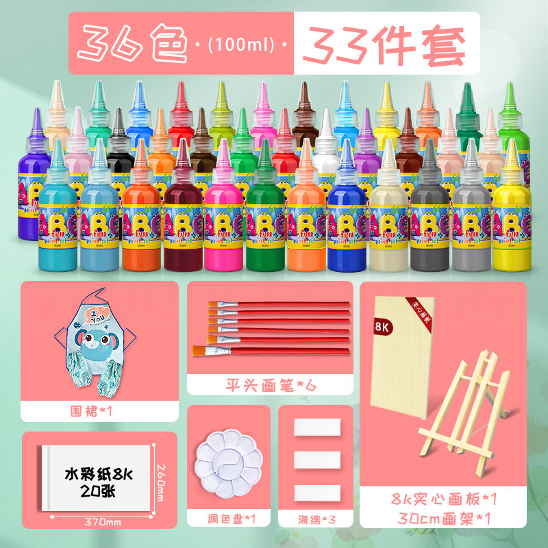 速发丙烯颜料套装儿童无毒画画工具防水防晒不掉色绘画白色颜料初