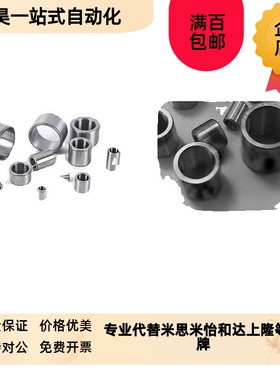 JBA10 JBAM JBAUP JBAUC定位销衬套圆J柱销夹具筒套钢套C-JBAG12