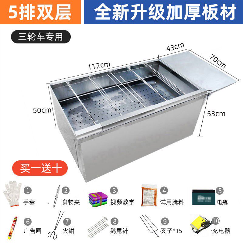 现货速发燃气烤鸡炉摇滚自动旋转木炭烧烤用奥尔良烤鸡腿车无油烟