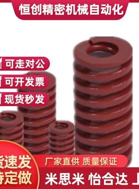 怡合达矩弹簧YSWC-D6-L15 YSWF-D8-L15 YSWL YSWM J-YSWM-D12